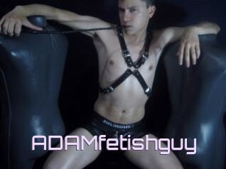 ADAMfetishguy