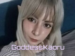 GoddessKaoru