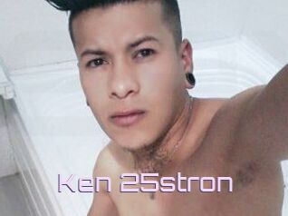 Ken_25stron