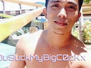 XY0uSuckMyBigC0cKx